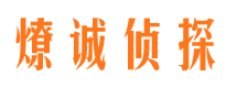 阆中市婚姻出轨调查